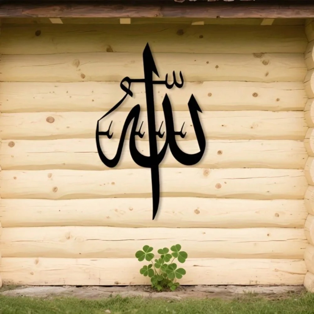Home Textiles Brands - Décoration murale islamique en métal, calligraphie