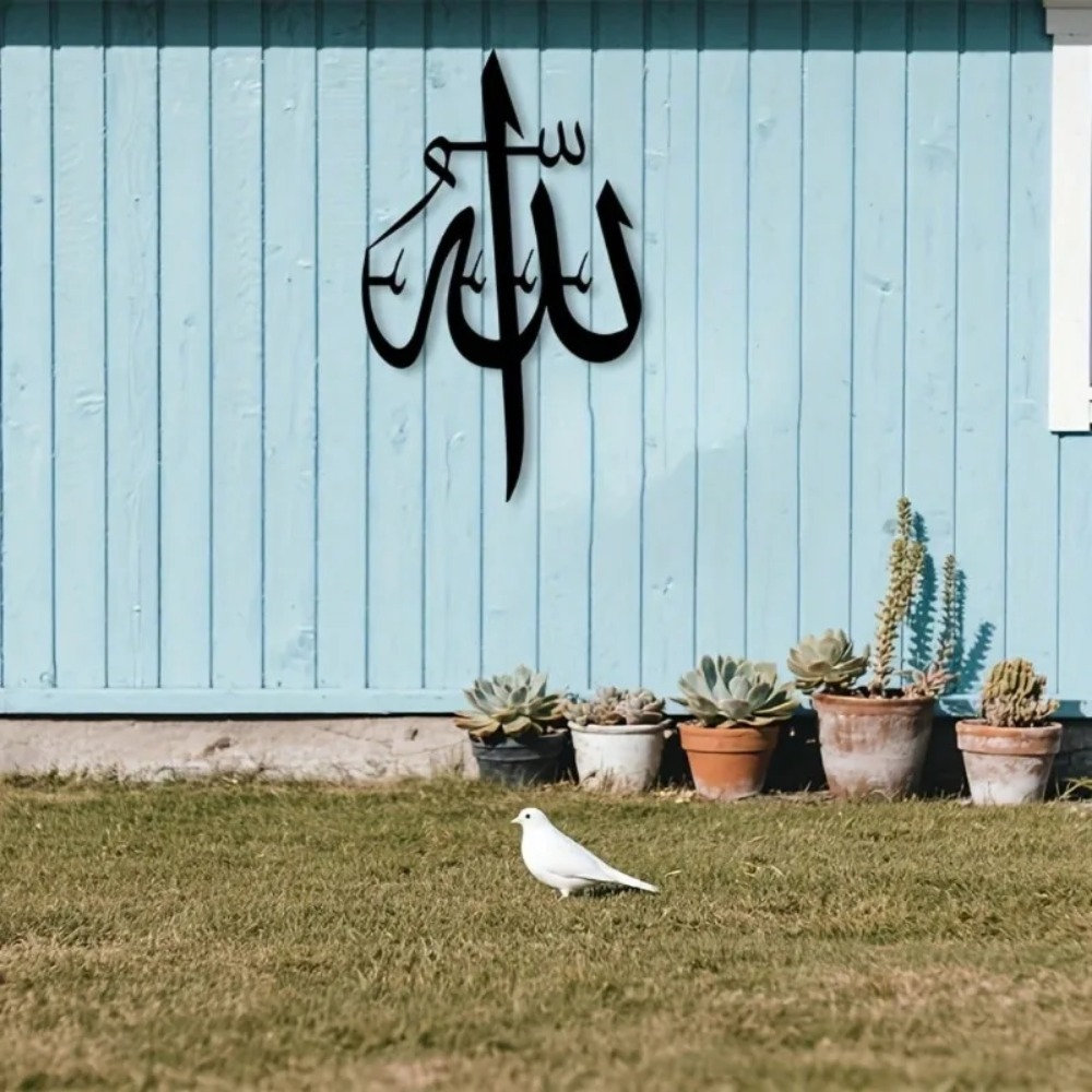 Décoration murale islamique en - Home Textiles Brands avis et prix